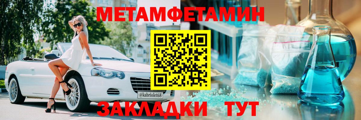 Amphetamine  Вход с VPN  АМФ  Верхняя Пышма  АМФЕТАМИН VHQ 