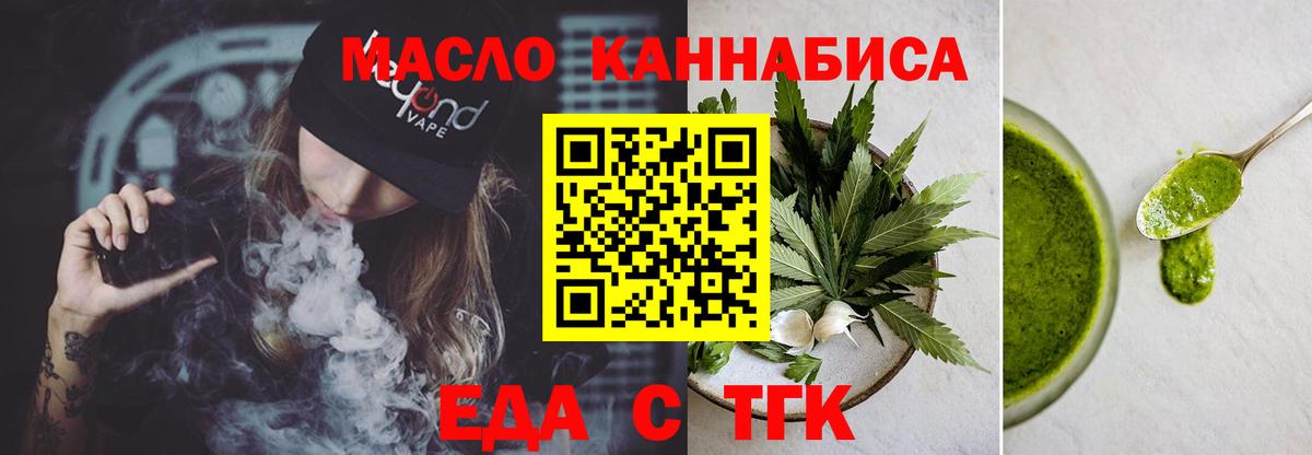 Верхняя Пышма  Печенье с ТГК марихуана  Вход с VPN 