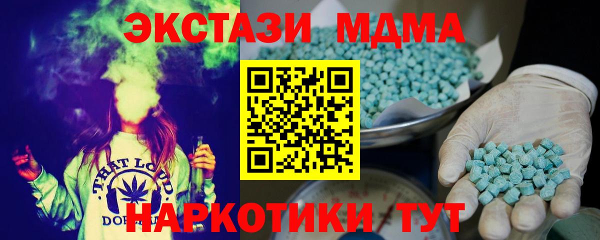 Верхняя Пышма  Ecstasy TESLA  ЭКСТАЗИ Cube  Экстази  Вход с VPN 