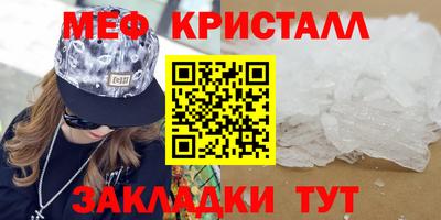 spice Лениногорск
