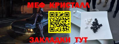 spice Лениногорск