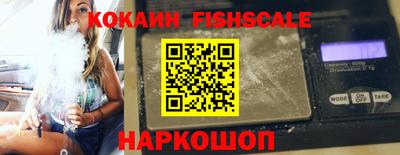 spice Лениногорск