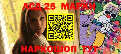spice Лениногорск