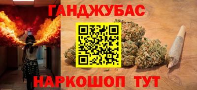 марихуана Лесной
