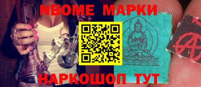 spice Лениногорск