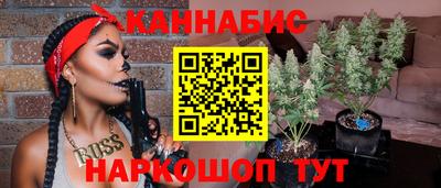 марихуана Лесной
