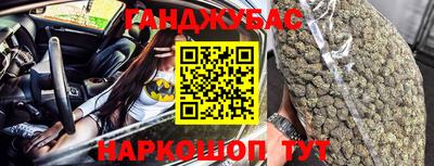 марихуана Лесной