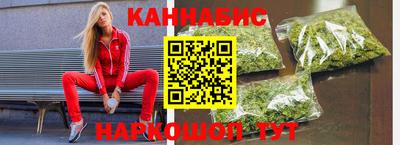 марихуана Лесной