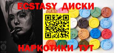 spice Лениногорск