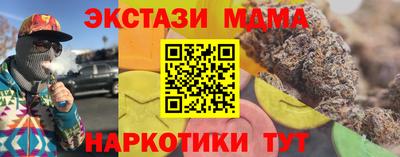 ALPHA PVP Ленинск-Кузнецкий