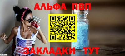 марихуана Лесной