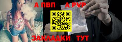 spice Лениногорск