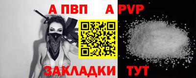 spice Лениногорск