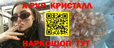 spice Лениногорск