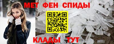 spice Лениногорск