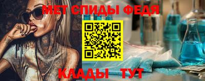 ALPHA PVP Ленинск-Кузнецкий