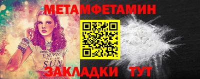 ALPHA PVP Ленинск-Кузнецкий