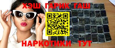 spice Лениногорск