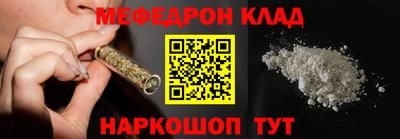 ALPHA PVP Ленинск-Кузнецкий