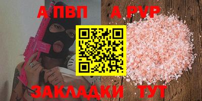 spice Лениногорск