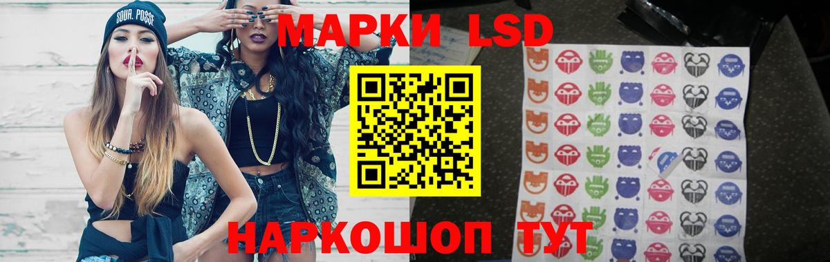 LSD-25 экстази ecstasy  Вход с VPN  Верхняя Пышма  LSD-25 экстази ecstasy 