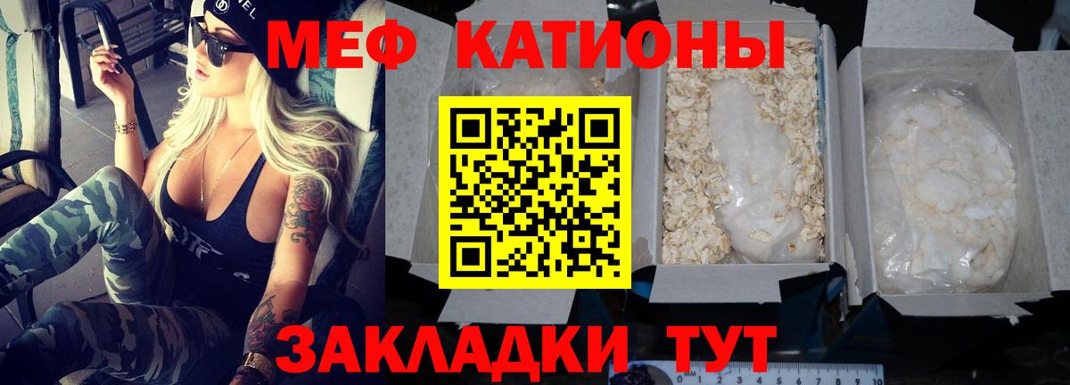 Меф кристаллы Верхняя Пышма