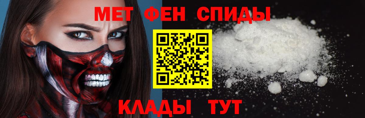Метамфетамин  Первитин винт  Вход с VPN  Верхняя Пышма  Первитин винт 