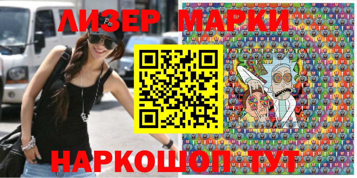 Верхняя Пышма  Марки NBOMe 1,5мг  Марки 25I-NBOMe  Вход с VPN 