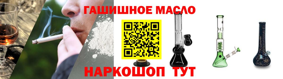 Дистиллят ТГК вейп с тгк Верхняя Пышма