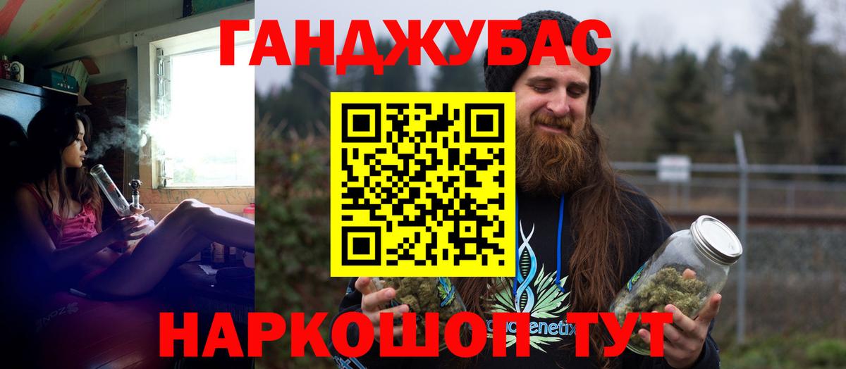 Верхняя Пышма  Бошки марихуана THC 21%  Вход с VPN  Марихуана Amnesia 