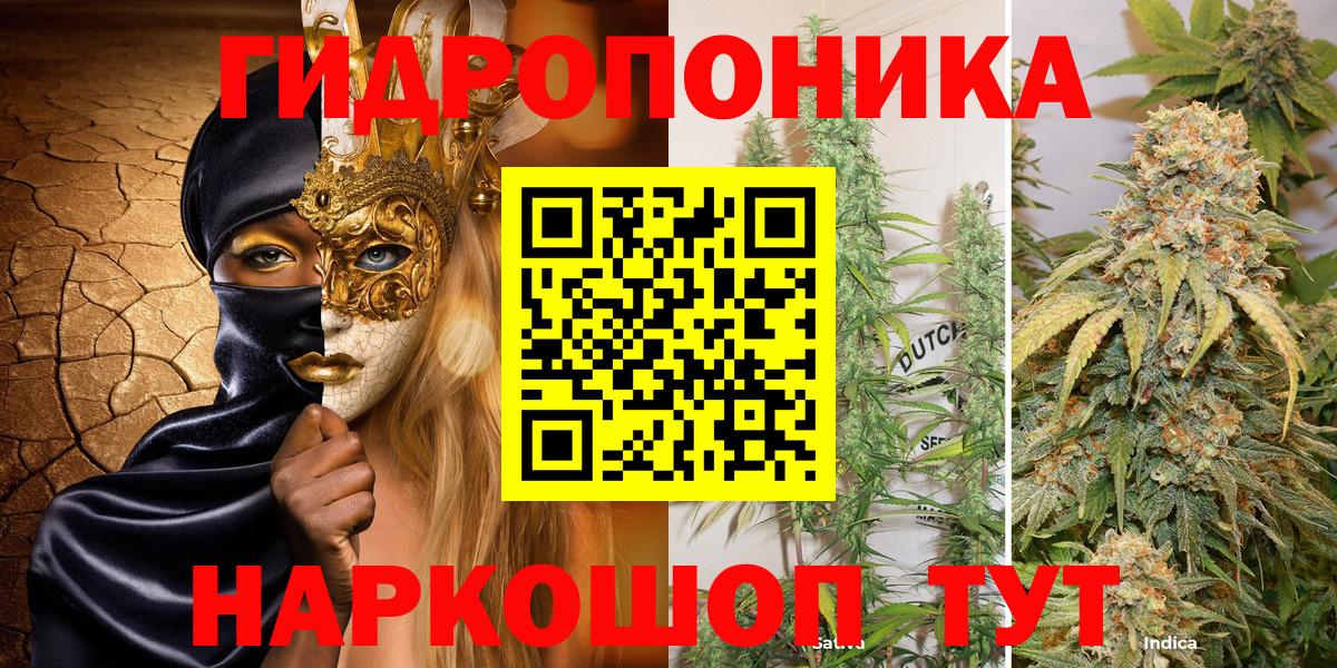 Бошки Шишки марихуана Верхняя Пышма